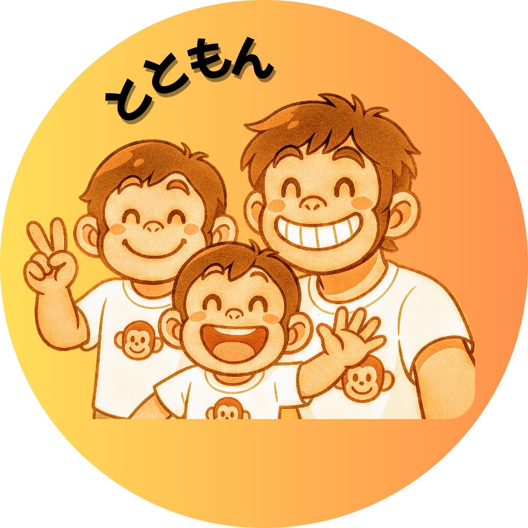 モンパパ