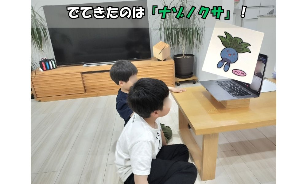 担当コーチ2回目レッスン