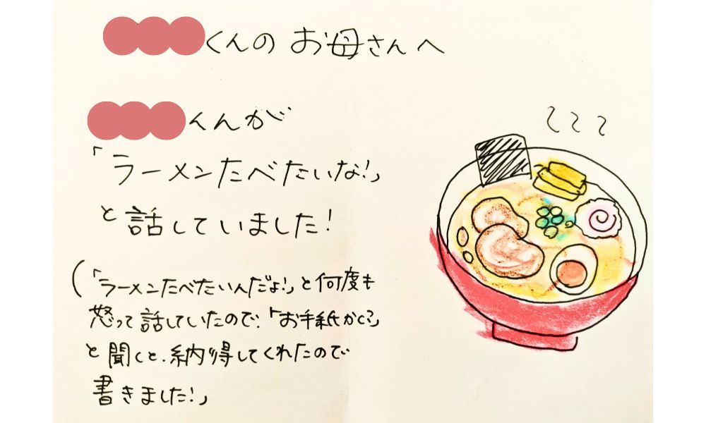 継続して相談してよかった瞬間