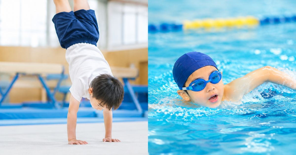 逆立ちをする子どもとクロールで泳ぐ子ども（体操と水泳どっち？）